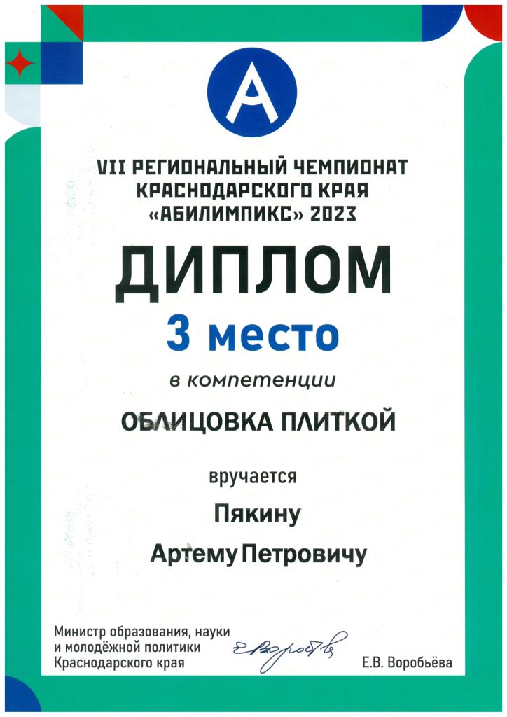 Региональный проект культурная среда краснодарский край